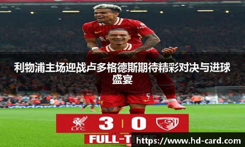 welcome-球速体育