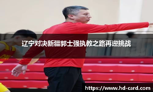 welcome-球速体育