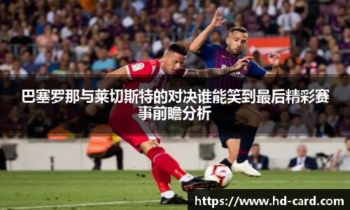 welcome-球速体育